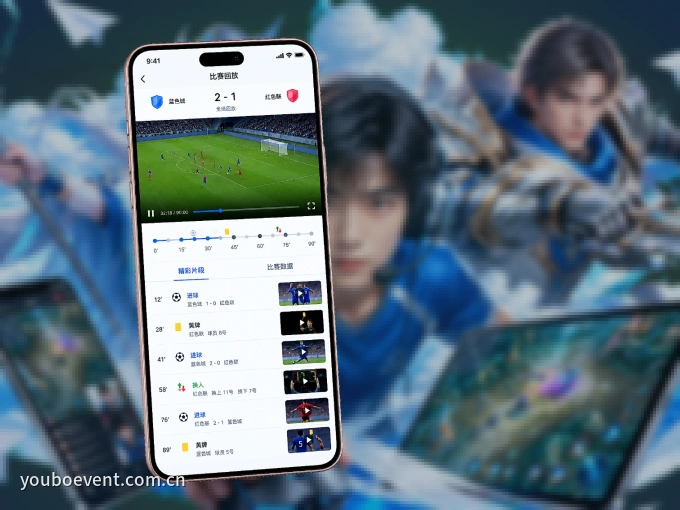 友博体育 APP，赛事实时更新更方便