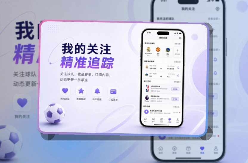 友博体育比赛日移动下载,入口更好分清